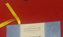 读《城南旧事》有感_400字