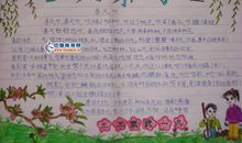 [PK赛]关于春的作文：春_600字