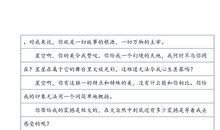 写景作文：星空_650字