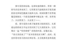 写景作文：济南印象_600字