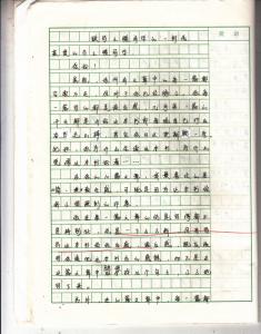 [PK Tour]关于春季成分：杨柳清_750字
