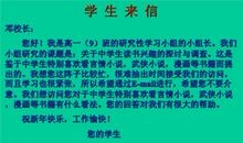 读《沉思录》前三卷有感_400字