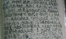 [难忘2015]难忘的相识瞬间_500字