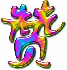 [令人难忘的2015]那个时候，微笑_1200字