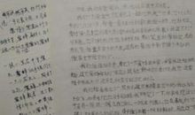 [PK赛]关于春的作文_300字