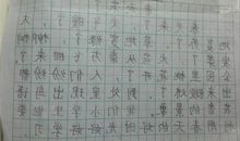 [PK赛]关于春的作文：美丽的春天_250字