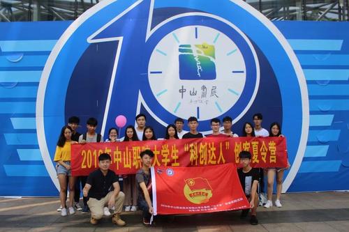 参观书籍展览_1000字