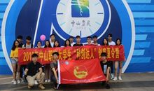 参观书展_1000字