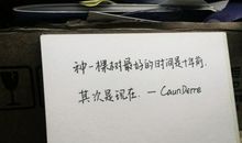 我种下一棵树_700字