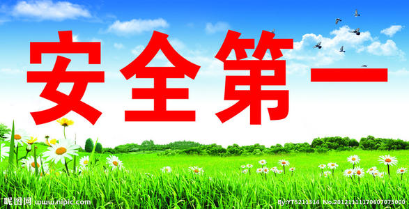 五年级：崔信义