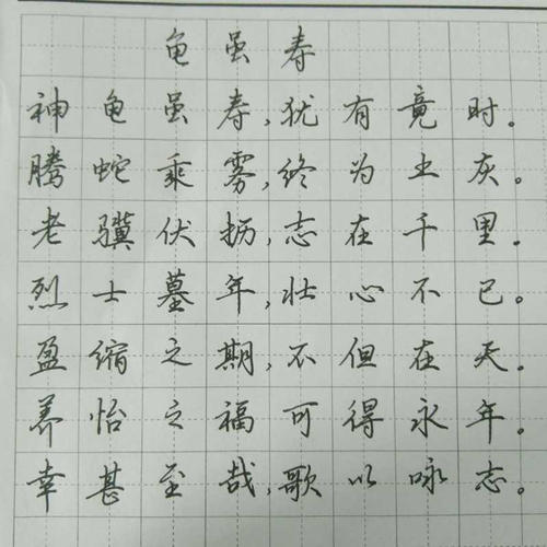 滕蛇，终于土壤灰_900字