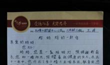 未来.过去.谢谢_800字