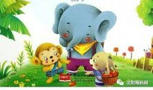 三个好朋友_350字