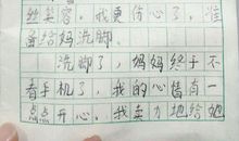 走进春天_250字