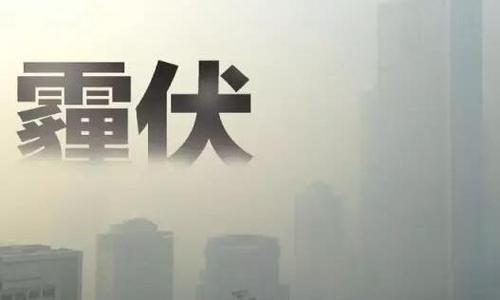 烟雾上的组成_700字
