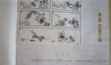 [超新星初中组]成长的的脚印_1500字