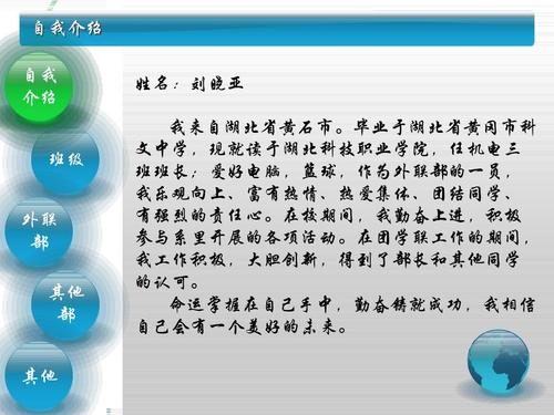 勤奋铸造成功_800字