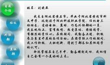 勤奋铸造成功_800字