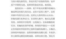 难熬的十分钟_450字