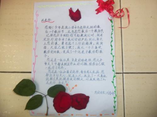 给未来我自己的字母_500字