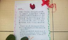 给未来自己的一封信_500字