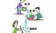 善待环境_700字