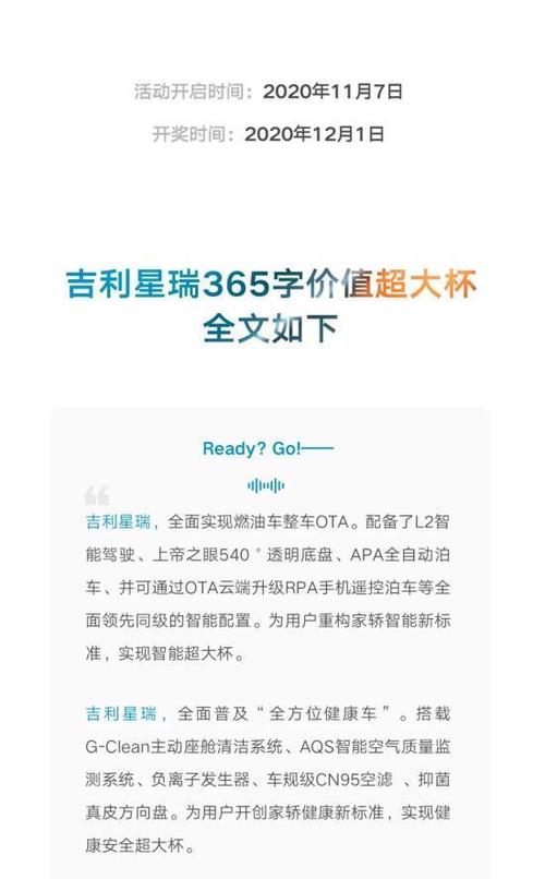 [2015年难以忘怀的2015]我长大了_550字