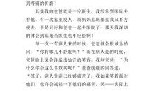 [难忘2015]难忘2015_400字