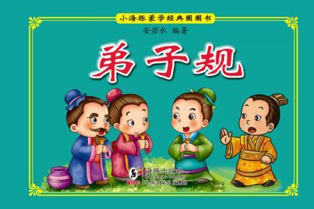 面具沉思“弟子”_800字