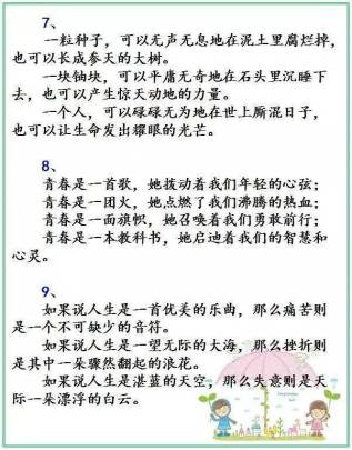 关于成分行相当集合