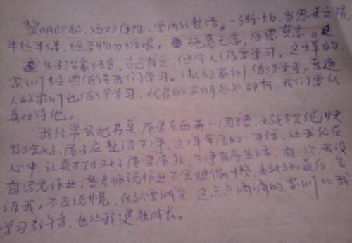 [2015令牌2015] 2015_600