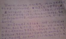 [难忘2015]2015_600字