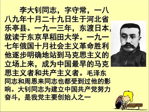 阅读“回忆前16名”_550字