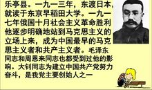 读《十六年前的回忆》有感_550字