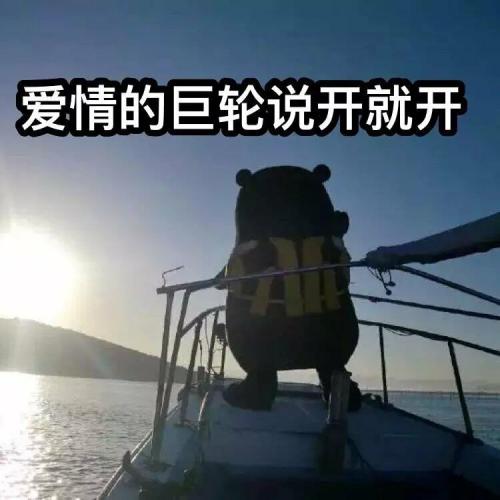 打开巨大的轮子到港口_3000字