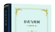 读《爱迪生传》有感_750字