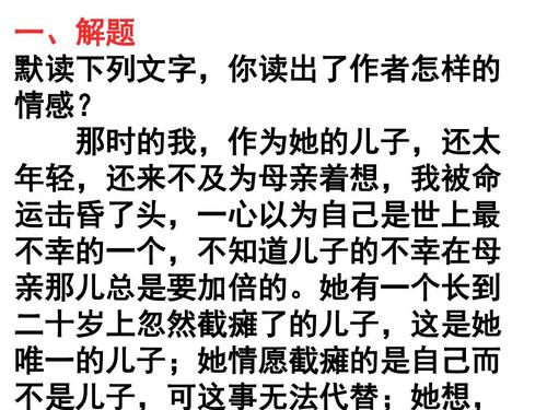 阅读“秋天怀旧”感觉_650字
