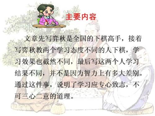 阅读“盛”的感觉_1000字