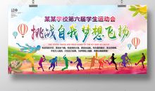 让梦想飞扬_2000字