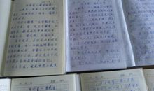 读《开学第一课》有感_350字