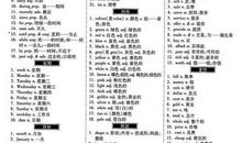 [超新星初中组]认识你到现在_800字