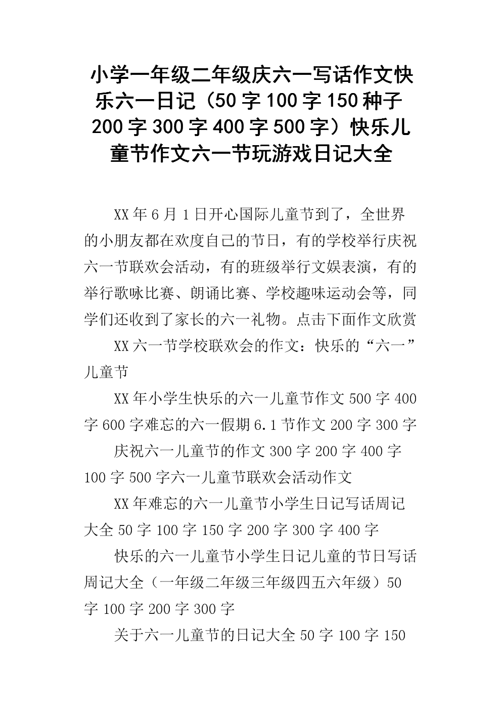ViewPoint _100字