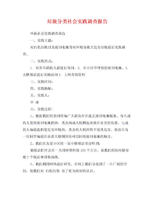 忽略始终是最珍贵的_400字