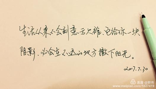 [超级新星初中]慢慢欣赏_1200字