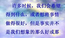 面对挫折当自强_550字