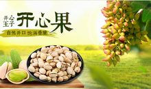 原谅也是一枚开心果_450字