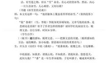 [超新星初中组]月若有情月长吟，牵动我的情思_800字