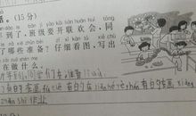 夏日的同桌_100字