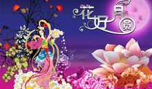 [超新星初中组]月圆之夜_550字