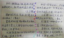 [超新星初中组]书韵之境_2000字